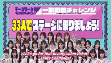 [EP 256] Soko Magattara, Sakurazaka?: Group Unity Game Pt 2 (English Sub)