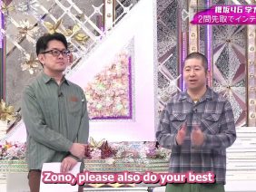 [EP 270] Soko Magattara, Sakurazaka?: Academic Test Pt 2 (English Sub)