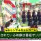 [EP75] Keyakitte, Kakenai?: 4th Single Campaign! AR Posters in Shibuya (English Sub)