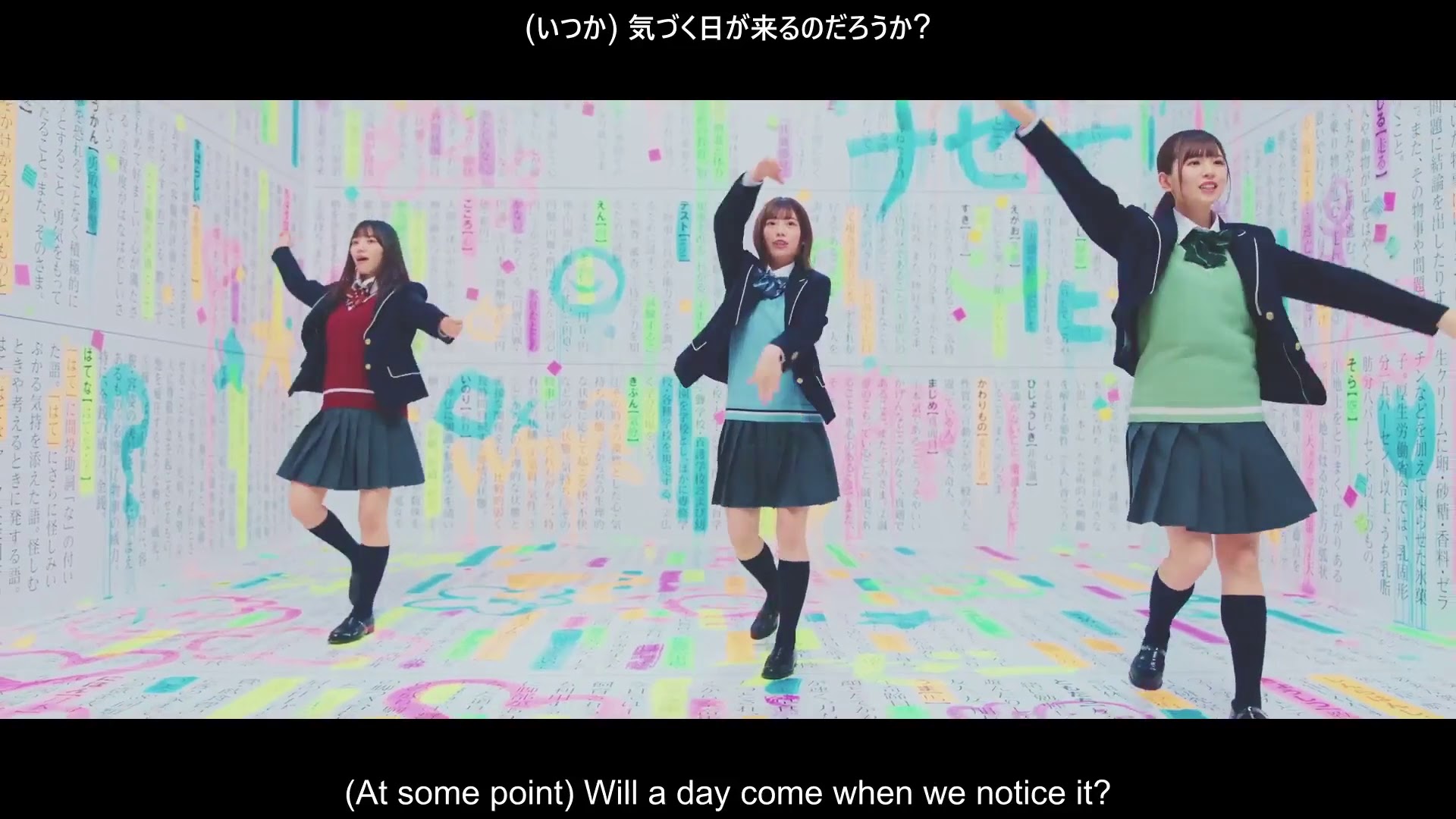 Nazee R Hinatazaka46 - Nazee (English Sub) | KEYAVIDS