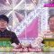 [EP114] Soko Magattara, Sakurazaka?: Celebrating with the hoppity-hop 2023 New Year’s Party (Part 1) (English Sub)