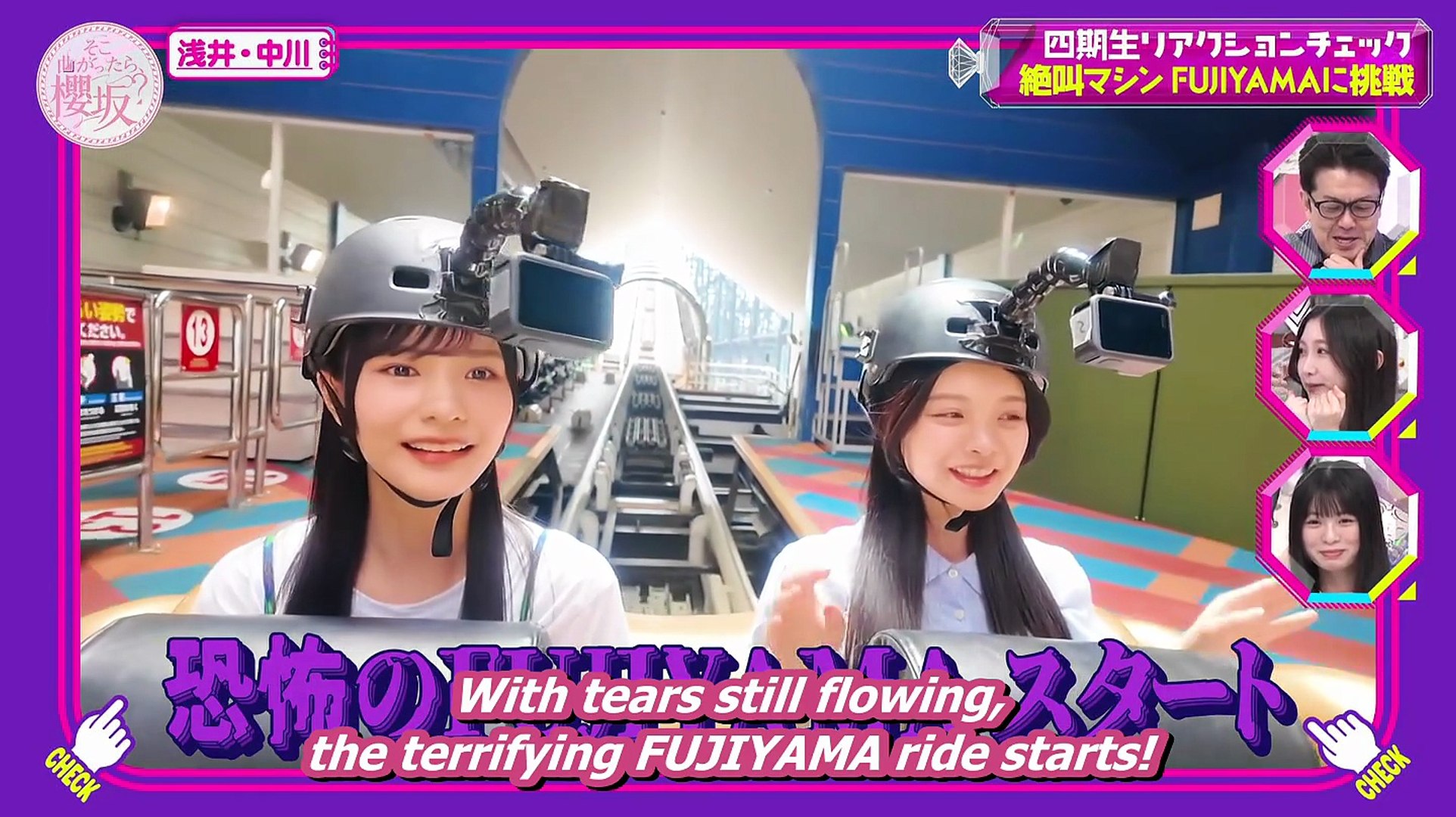 [EP 251] Soko Magattara, Sakurazaka?: 4th Gen Reaction Check - First ...