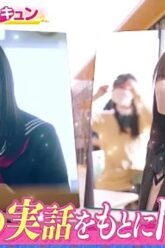 260319 Kono Sekai Wa 1Derful – Endo Riko Drama Cut (English Sub)