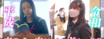 260319 Kono Sekai Wa 1Derful – Endo Riko Drama Cut (English Sub)