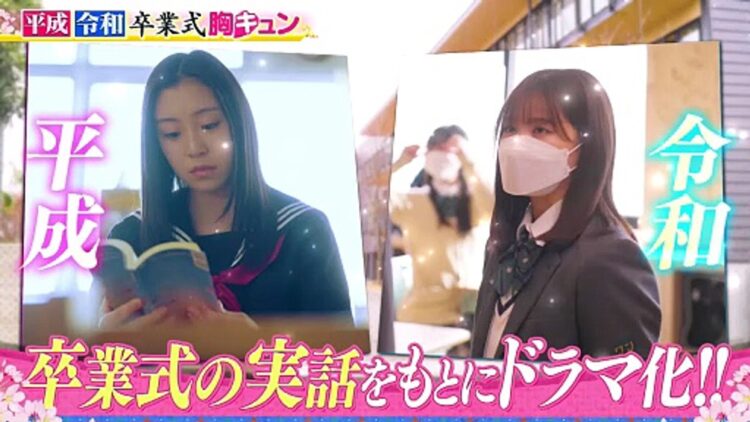 260319 Kono Sekai Wa 1Derful – Endo Riko Drama Cut (English Sub)