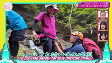 [EP 258] Soko Magattara, Sakurazaka?: 13th Single Hit Campaign – First Half (English Sub)