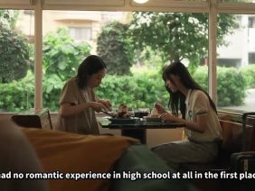[EP01] Rojiura Hotel (English Sub)