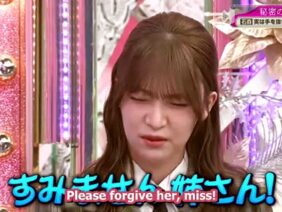 [EP 236] Soko Magattara, Sakurazaka?: Confession Session of Secret Stories (English Sub)