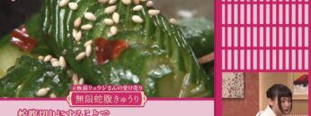 [EP 244.5] Soko Magattara, Sakurazaka?: Chokosaku #67 (English Sub)