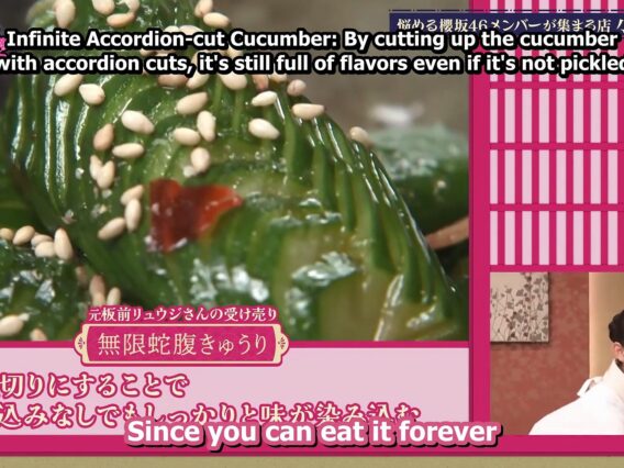 [EP 244.5] Soko Magattara, Sakurazaka?: Chokosaku #67 (English Sub)