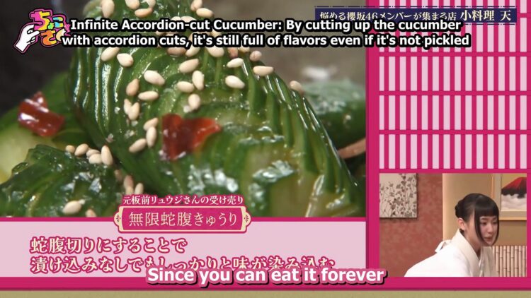 [EP 244.5] Soko Magattara, Sakurazaka?: Chokosaku #67 (English Sub)