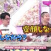 [EP 278] Soko Magattara, Sakurazaka?: 4th Gen Family Questionnaire – First Half (English Sub)