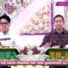 [EP 279] Soko Magattara, Sakurazaka?: 4th Gen Family Questionnaire – Second Half (English Sub)