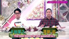 [EP 279] Soko Magattara, Sakurazaka?: 4th Gen Family Questionnaire – Second Half (English Sub)