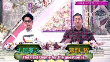 [EP 279] Soko Magattara, Sakurazaka?: 4th Gen Family Questionnaire – Second Half (English Sub)