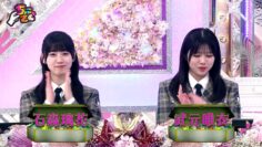 [EP 237] Soko Magattara, Sakurazaka?: Chokosaku #60 (English Sub)
