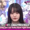 [EP 244.5] Soko Magattara, Sakurazaka?: Chokosaku #67 (English Sub)