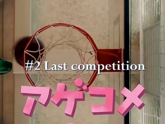 AgeCome Note! Short Drama (Full Ep 1 – 5) (Taniguchi Airi) English Sub