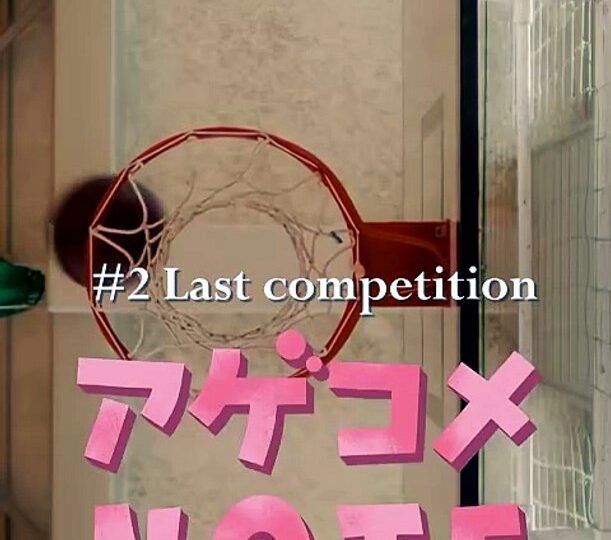 AgeCome Note! Short Drama (Full Ep 1 – 5) (Taniguchi Airi) English Sub