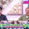 [EP 253] Soko Magattara, Sakurazaka?: Sketchbook Day (English Sub)