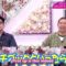 [EP 253] Soko Magattara, Sakurazaka?: Sketchbook Day (English Sub)