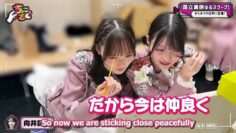 [EP 283.5] Soko Magattara, Sakurazaka?: Chokosaku #106 (English Sub)