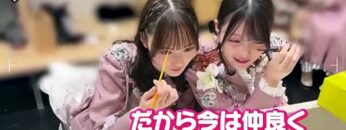 [EP 283.5] Soko Magattara, Sakurazaka?: Chokosaku #106 (English Sub)