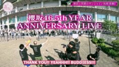 [EP 283] Soko Magattara, Sakurazaka?: Congratulations! Sakurazaka46 5th Year Anniversary Live ~ The MCs sneaking into National Stadium SP~ (English Sub)