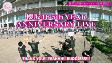 [EP 283] Soko Magattara, Sakurazaka?: Congratulations! Sakurazaka46 5th Year Anniversary Live ~ The MCs sneaking into National Stadium SP~ (English Sub)